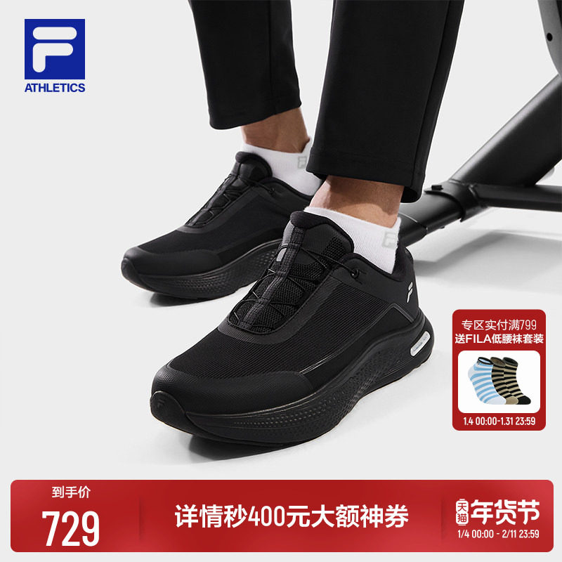 FILA 斐乐BOA柔云健步1+跑步鞋男鞋2025秋季新款减震软底运动鞋,运动/瑜伽/健身/球迷用品,高尔夫鞋,淘宝优惠券,粉丝福利购,淘宝优惠卷