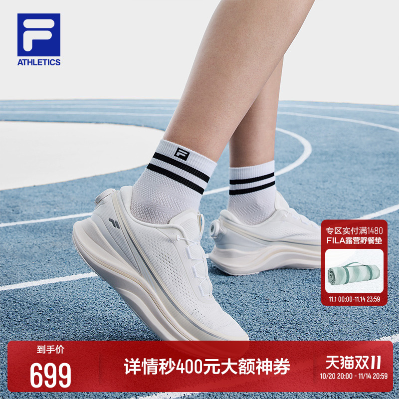 FILA斐乐女士运动路跑鞋