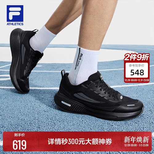 FILA斐乐男士运动路跑鞋