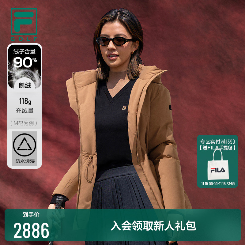 FILA斐乐女子运动羽绒服