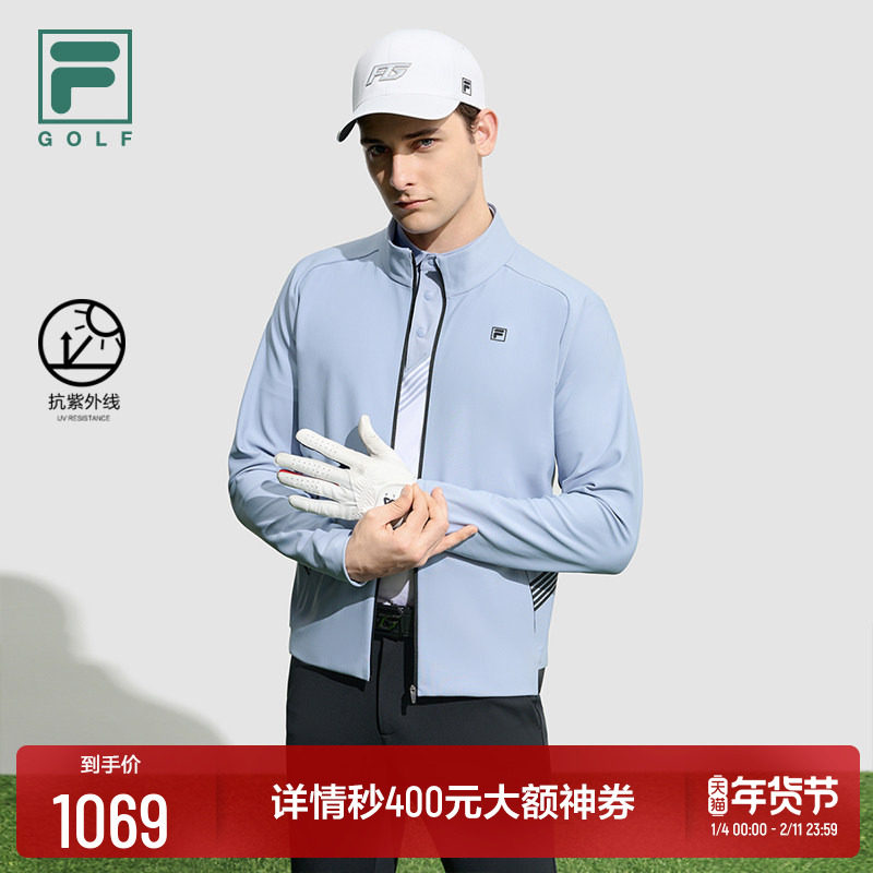 FILA GOLF斐乐男子外套2025冬季新款基础立领高尔夫运动长袖上衣,运动/瑜伽/健身/球迷用品,高尔夫上装,淘宝优惠券,粉丝福利购,淘宝优惠卷
