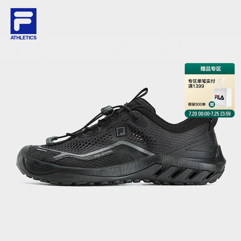 水杉鞋丨FILA斐乐男鞋