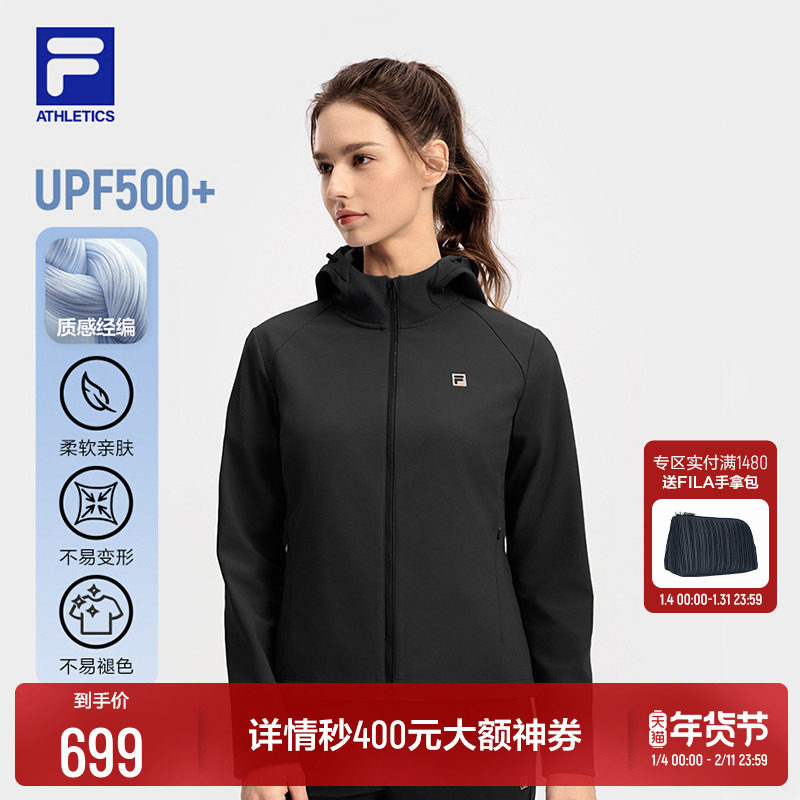 FILA 斐乐官方女士针织连帽外套2025秋新款健身运动基础防晒上衣,运动/瑜伽/健身/球迷用品,高尔夫上装,淘宝优惠券,粉丝福利购,淘宝优惠卷