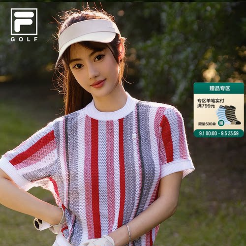 FILA斐乐女子短袖编织衫