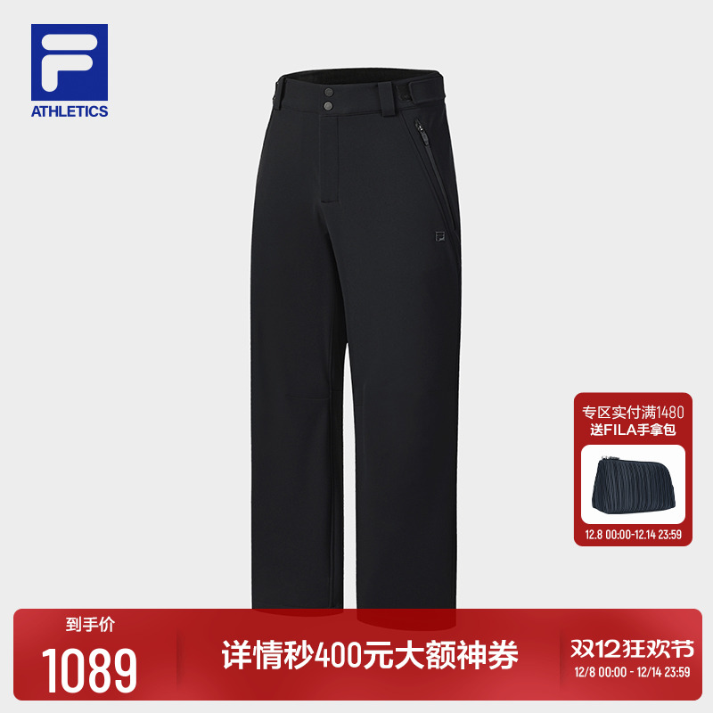 FILA斐乐男士梭织长裤