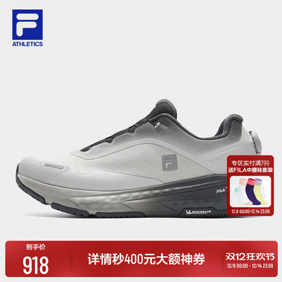 FILA斐乐BOA悦动2+跑步鞋男鞋2025年冬季新款健身房运动鞋慢跑鞋