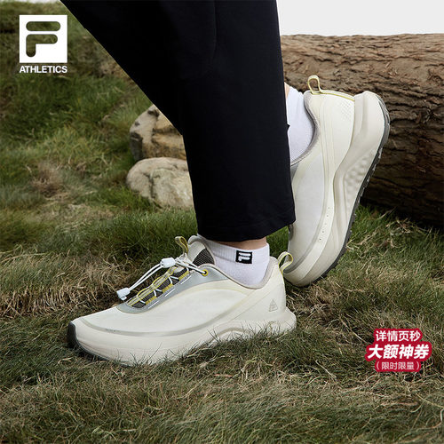 FILA斐乐女士运动户外鞋