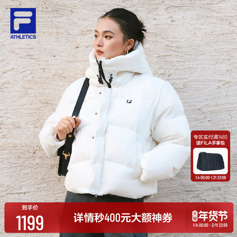 多彩冬羽系列FILA斐乐高尔夫官方女羽绒服新款宽松保暖连帽外套,运动/瑜伽/健身/球迷用品,高尔夫上装,淘宝优惠券,粉丝福利购,淘宝优惠卷