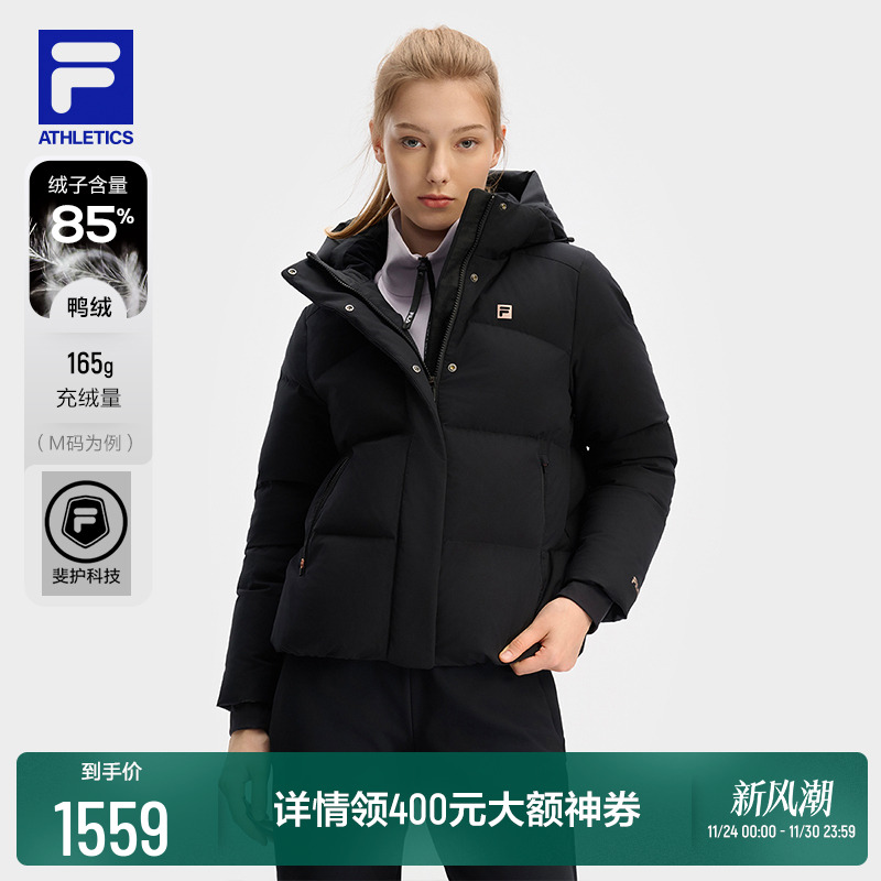 FILA斐乐女子运动羽绒服