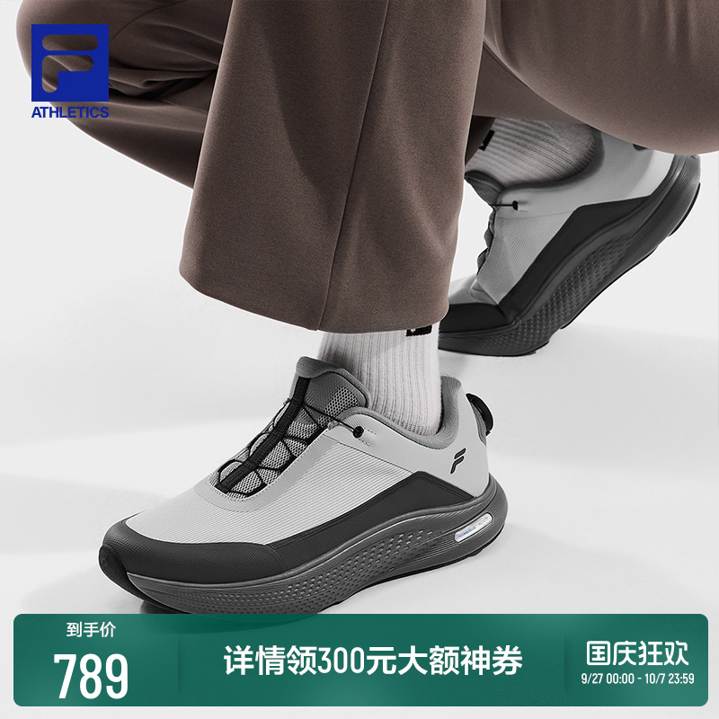 FILA斐乐男子BOA柔云健步
