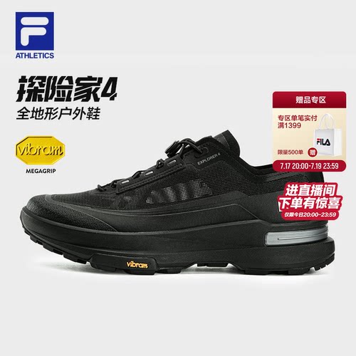 探险家户外鞋丨FILA斐乐男鞋