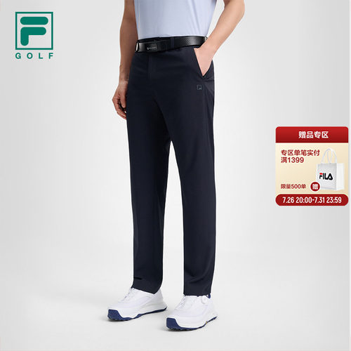 FILA斐乐男子梭织长裤