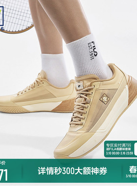 FILA 斐乐官方男鞋NETTO FLAT性能网球鞋2026夏新款综训鞋运动鞋