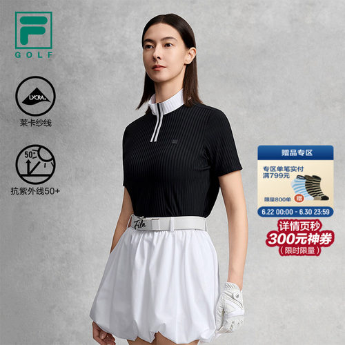 FILA斐乐女子运动短袖T