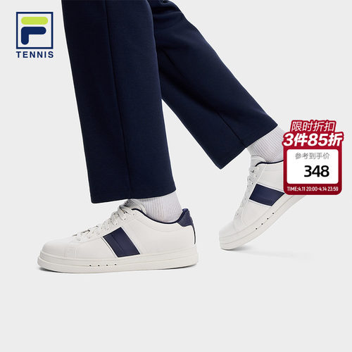 FILA斐乐运动网球运动鞋