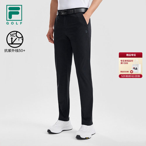FILA斐乐高尔夫裤子男士