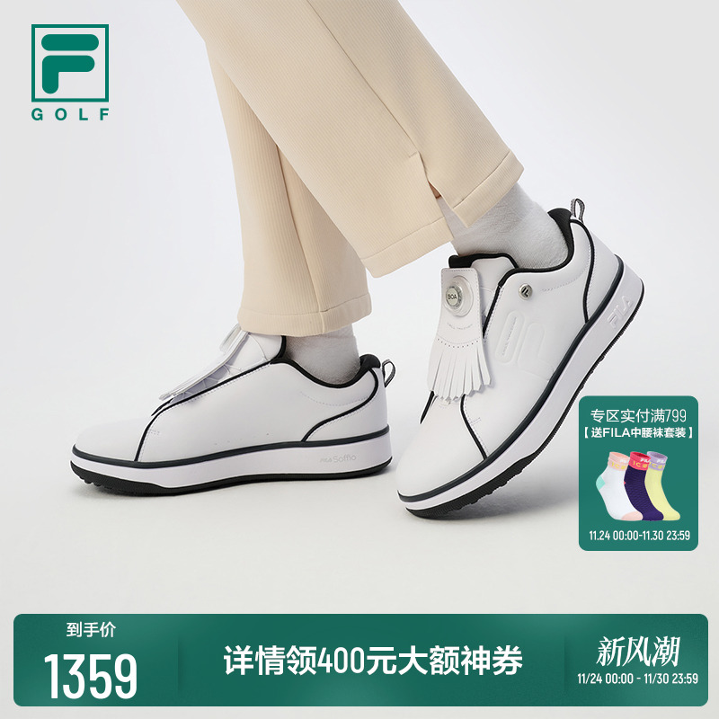 FILA斐乐女子软钉高球鞋