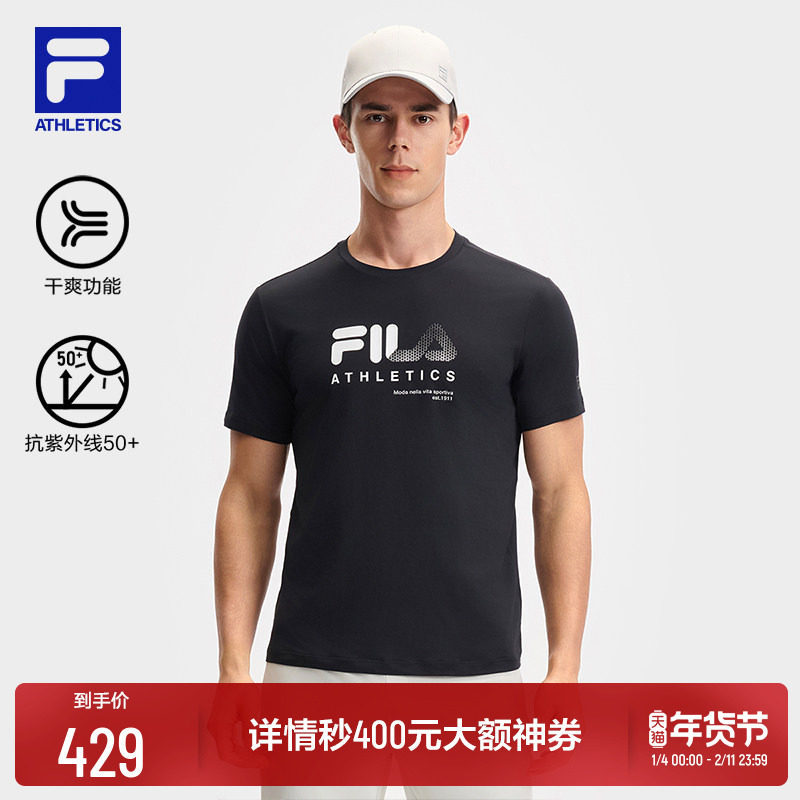FILA 斐乐官方男子针织短袖衫2025夏新款健身运动防晒干爽透气T恤,运动/瑜伽/健身/球迷用品,高尔夫上装,淘宝优惠券,粉丝福利购,淘宝优惠卷