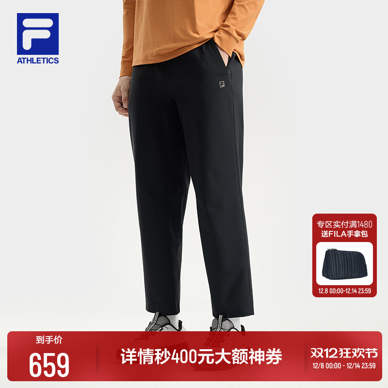 FILA斐乐男士针织长裤