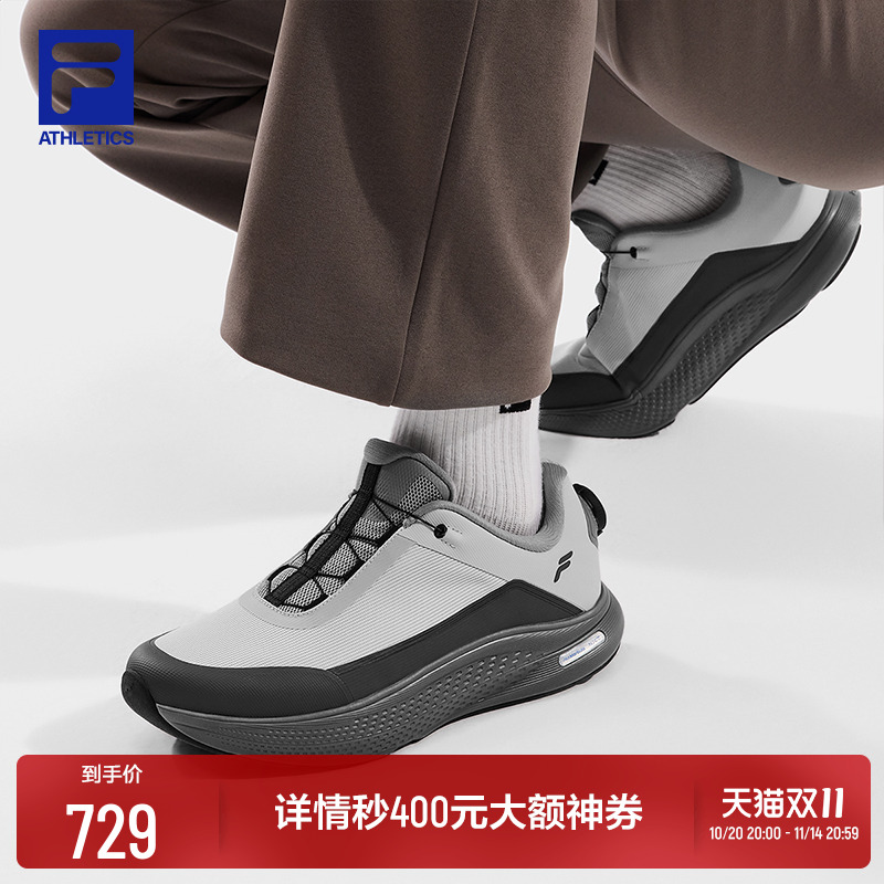 FILA斐乐男子BOA柔云健步