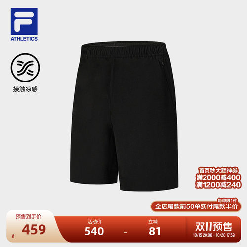 斐乐官方凉感梭织短裤