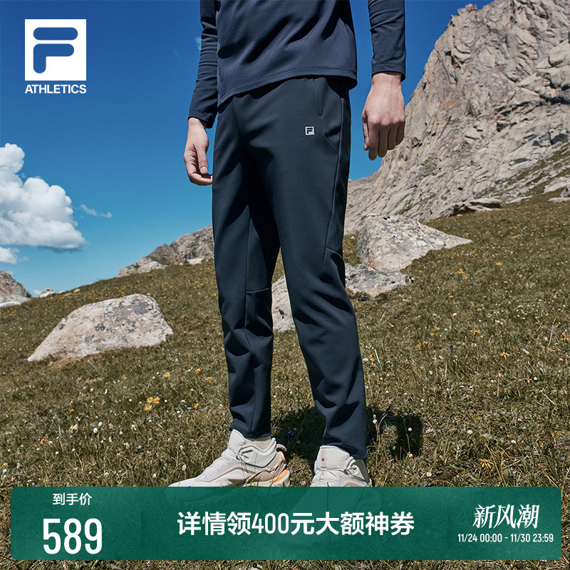 FILA斐乐男士针织长裤