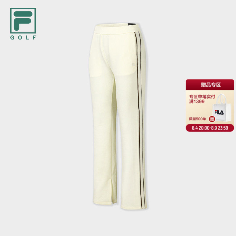 FILA斐乐女子针织长裤