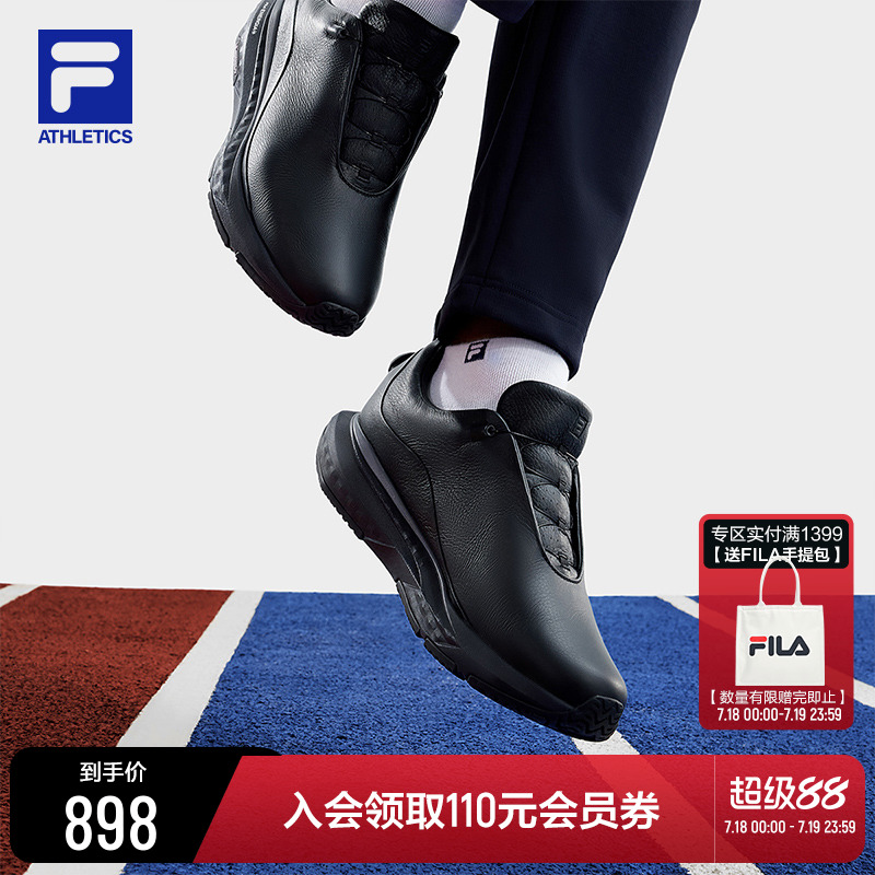 FILA斐乐男子运动跑步鞋