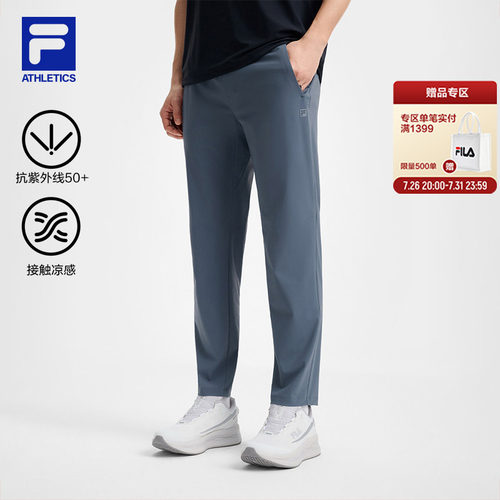 FILA斐乐男士针织长裤