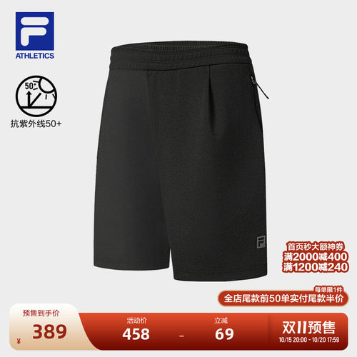 斐乐官方防晒针织短裤