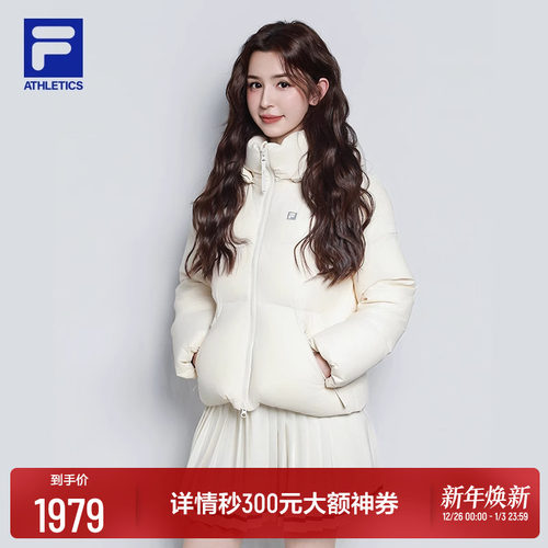 FILA斐乐女士运动羽绒服