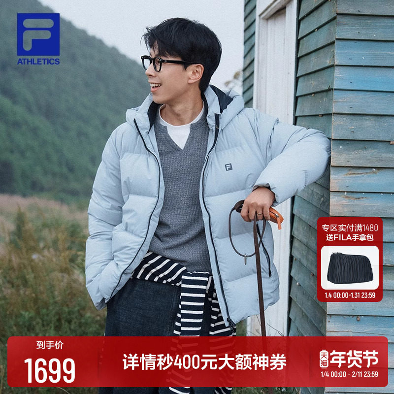 鹅绒FILA飞羽斐乐高尔夫官方羽绒服新款运动保暖连帽宽松外套男士