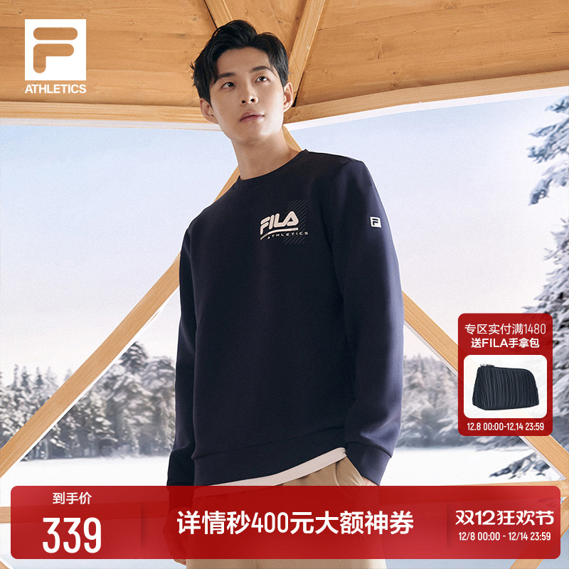 FILA 斐乐官方男子套头卫衣2025秋新款运动健身针织长袖上衣