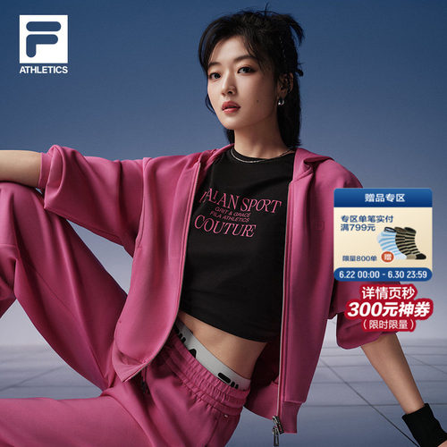 FILA斐乐女士针织连帽外套