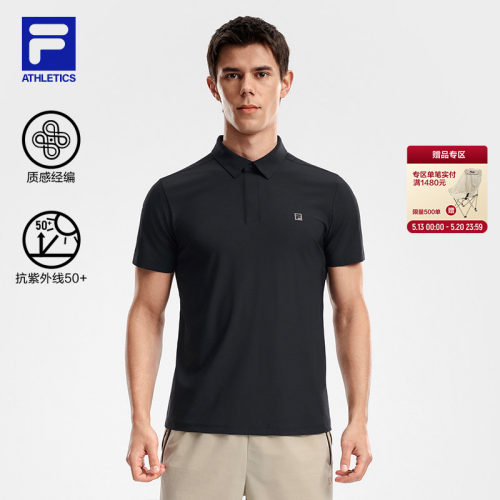 FILA斐乐男子短袖POLO