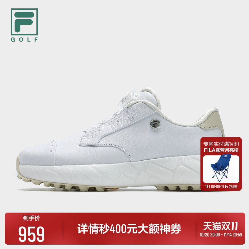 FILA斐乐女子软钉高球鞋