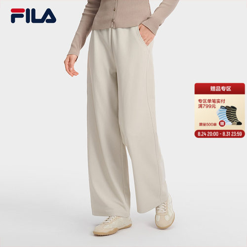 FILA斐乐女子针织长裤