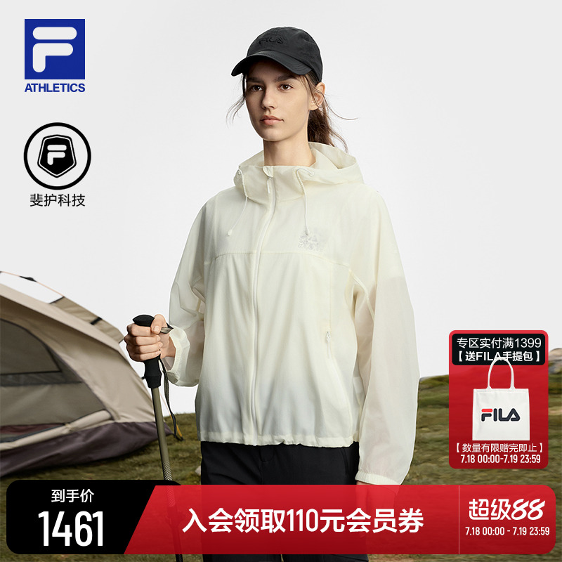 FILA 斐乐官方女士梭织外套2025秋新款户外运动宽松简约连帽上衣