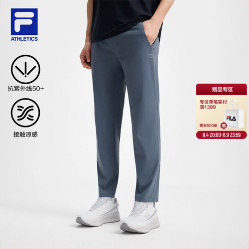 FILA斐乐男士针织长裤