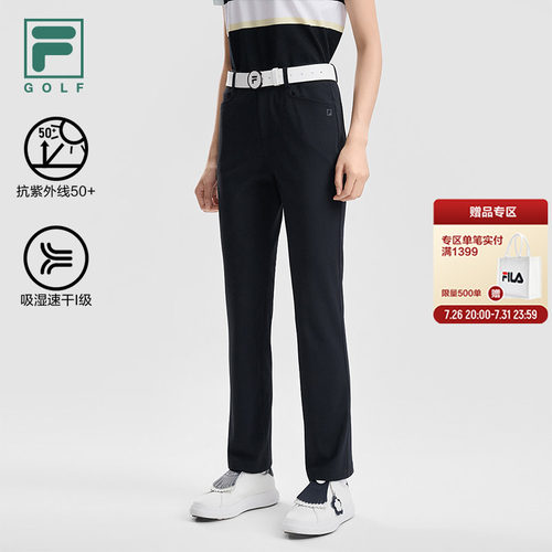 FILA斐乐女士速干防晒长裤