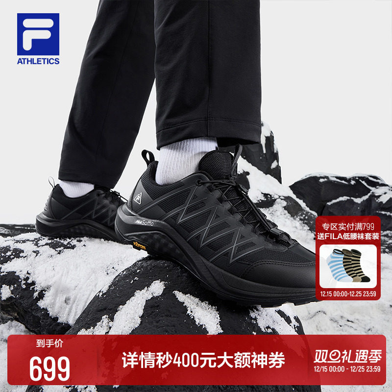 FILA斐乐户外跑鞋男鞋