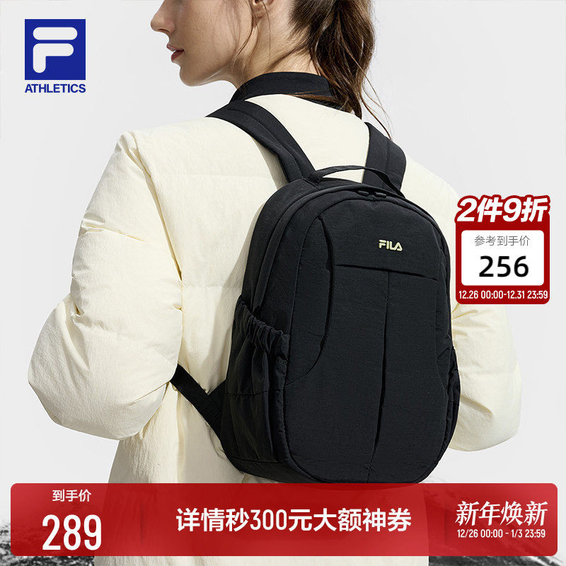 FILA 斐乐女子徒步双肩包轻量化背负休闲户外装备轻松旅行背包包