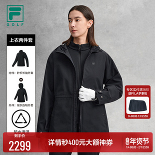 FILA 斐乐官方高尔夫女士棉服两件套2026春新款运动基础连帽外套