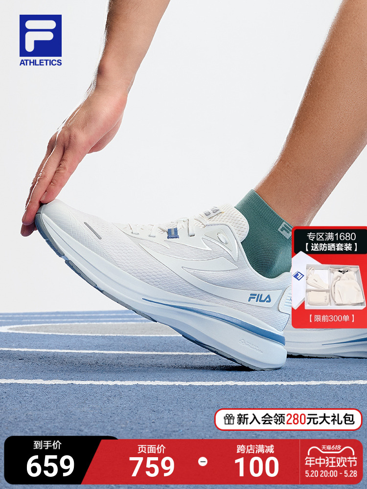 <!--FILA 斐乐官方男鞋NUVOLE路跑鞋2024夏季新款柔云鞋运动鞋跑步鞋-->