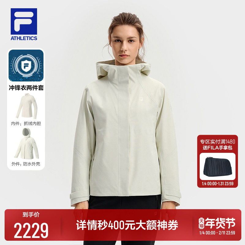 FILA 斐乐官方女冲锋衣两件套25冬新健身运动三合一收腰连帽外套