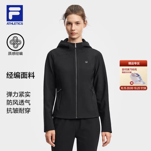 斐乐官方连帽针织外套