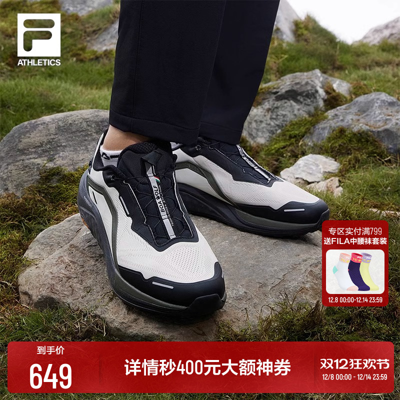 FILA斐乐男鞋户外跑步鞋