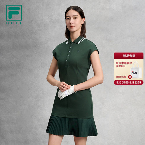 FILA斐乐高尔夫女子连衣裙