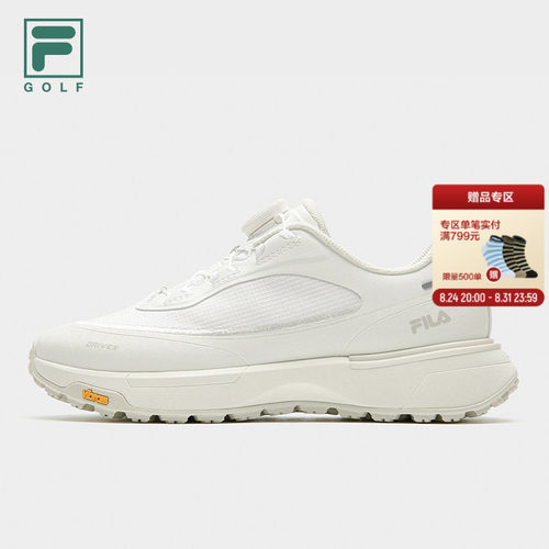 斐乐缓震逸速高尔夫球鞋