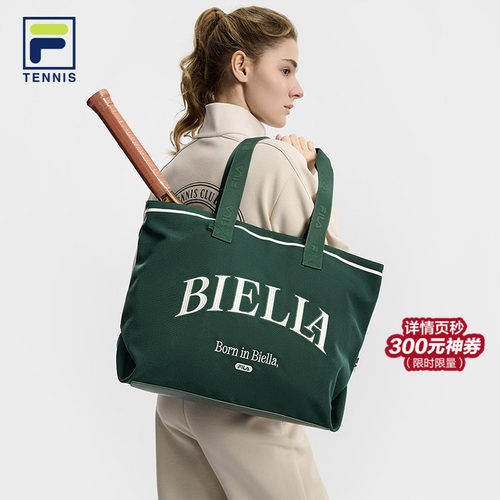 托特包|FILA 斐乐官方训练提包新款TENNIS网球运动大容量手提包包
